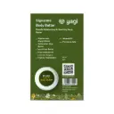 YAGI Signature Body Butter 5 gr (mini size)